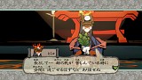 大神 絶景版