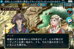 画像ギャラリー No.006のサムネイル画像 / iOS向けカードバトルRPG「ガーディアン・クルス」の配信が本日スタート。魔獣ガーディアンを捕らえて育成し，最強チームの結成を目指せ