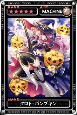 画像ギャラリー No.005のサムネイル画像 / iOS版「最強ガーディアン・クルス」，ハロウィンイベントが本日スタート