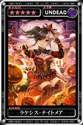 画像ギャラリー No.007のサムネイル画像 / iOS版「最強ガーディアン・クルス」，ハロウィンイベントが本日スタート