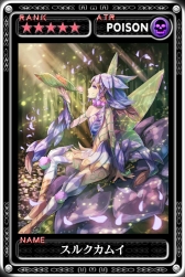 画像ギャラリー No.006のサムネイル画像 / 「最強ガーディアン・クルス」,ハント場「アルカディア(夜)」が登場。「エンペラーズ サガ」コラボイベントも開幕