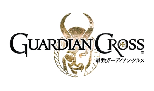 画像ギャラリー No.001のサムネイル画像 / 「最強ガーディアン・クルス」が6月21日に4周年。特別記念イベントが開催