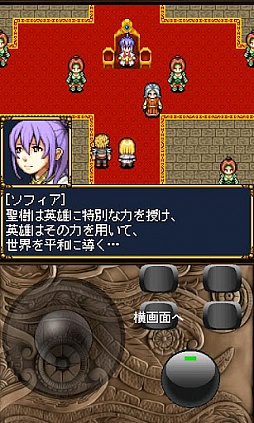 画像ギャラリー No.005のサムネイル画像 / 【9月24日のAndroid向けアプリセール情報】RPG「新説シェルタリング・クライ」「クイーンディグニティ」など，OpenDoorの4作品が180円で配信中