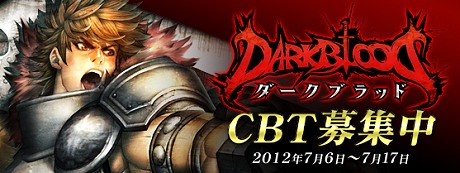 画像ギャラリー No.001のサムネイル画像 / かなり硬派なオンラインアクションRPG「DARK BLOOD」,クローズドβテスター募集開始。4Gamer枠は1000名