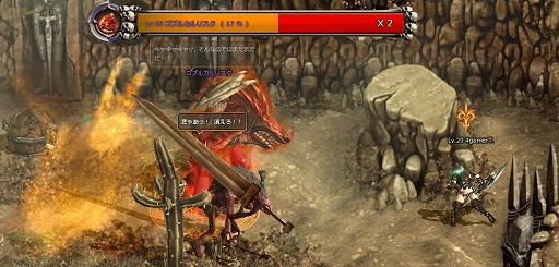 画像ギャラリー No.030のサムネイル画像 / 【PR】新キャラ「シーフ」で始めるアクションRPG「DARK BLOOD」,序盤を一気に駆け抜けるためのプレイガイド(4Gamer限定キャンペーン付き)