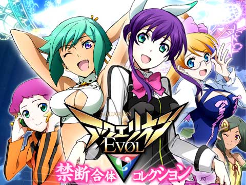 画像ギャラリー No.001のサムネイル画像 / フィーチャーフォン向け「アクエリオンEVOL-禁断合体コレクション-」が配信