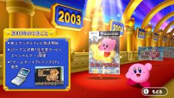 星のカービィ 20周年スペシャルコレクション