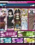 画像ギャラリー No.004のサムネイル画像 / 「モーレツ宇宙海賊」スマートフォン版の配信記念でSR「チアキ」カードを配布