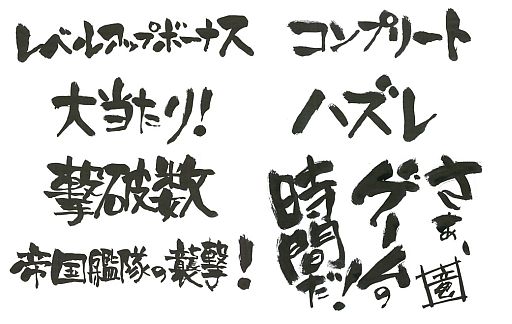 画像ギャラリー No.009のサムネイル画像 / 「モーレツ宇宙海賊」のソーシャルゲームがフィーチャーフォン向けGREEで配信
