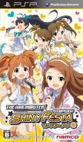画像ギャラリー No.040のサムネイル画像 / 「アイドルマスター シャイニーフェスタ」の新情報公開。収録される新作アニメは,ゲームのオープニングに登場。プロモーションムービー第2弾も掲載