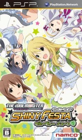 画像ギャラリー No.041のサムネイル画像 / 「アイドルマスター シャイニーフェスタ」の新情報公開。収録される新作アニメは,ゲームのオープニングに登場。プロモーションムービー第2弾も掲載