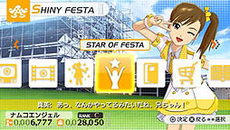 画像ギャラリー No.010のサムネイル画像 / バンダイナムコゲームス，「アイドルマスター シャイニーフェスタ」の新情報を公開。音楽祭で繰り広げられる「STAR OF FESTA」とは，そしてライバル対決とは何か