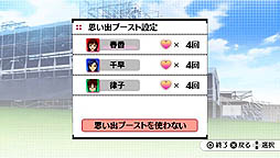 画像ギャラリー No.011のサムネイル画像 / バンダイナムコゲームス，「アイドルマスター シャイニーフェスタ」の新情報を公開。音楽祭で繰り広げられる「STAR OF FESTA」とは，そしてライバル対決とは何か