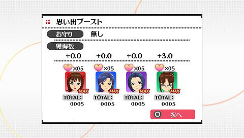 画像ギャラリー No.016のサムネイル画像 / バンダイナムコゲームス，「アイドルマスター シャイニーフェスタ」の新情報を公開。音楽祭で繰り広げられる「STAR OF FESTA」とは，そしてライバル対決とは何か