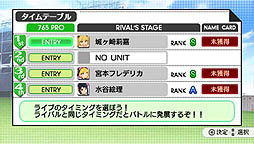 画像ギャラリー No.019のサムネイル画像 / バンダイナムコゲームス，「アイドルマスター シャイニーフェスタ」の新情報を公開。音楽祭で繰り広げられる「STAR OF FESTA」とは，そしてライバル対決とは何か