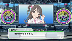 画像ギャラリー No.026のサムネイル画像 / バンダイナムコゲームス，「アイドルマスター シャイニーフェスタ」の新情報を公開。音楽祭で繰り広げられる「STAR OF FESTA」とは，そしてライバル対決とは何か