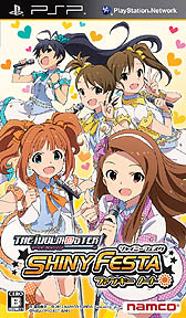 画像ギャラリー No.029のサムネイル画像 / バンダイナムコゲームス，「アイドルマスター シャイニーフェスタ」の新情報を公開。音楽祭で繰り広げられる「STAR OF FESTA」とは，そしてライバル対決とは何か