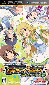 画像ギャラリー No.030のサムネイル画像 / バンダイナムコゲームス，「アイドルマスター シャイニーフェスタ」の新情報を公開。音楽祭で繰り広げられる「STAR OF FESTA」とは，そしてライバル対決とは何か