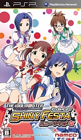 画像ギャラリー No.016のサムネイル画像 / 「アイドルマスター シャイニーフェスタ」のプレミアム先行上映会開催。ゲストにはアニメ監督を務めた錦織敦史氏が登場