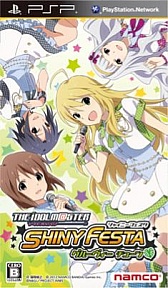 画像ギャラリー No.001のサムネイル画像 / 「バンダイナムコライブTV」の2012年10月24日放送分は，「アイドルマスター シャイニーフェスタ」を大特集