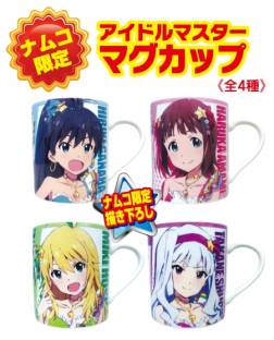 画像ギャラリー No.003のサムネイル画像 / 「ナムコ アイドルマスター真夏のきゃんぺーん!」が全国のアミューズメント施設で8月23日に開始