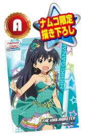 画像ギャラリー No.009のサムネイル画像 / 「ナムコ アイドルマスター真夏のきゃんぺーん!」が全国のアミューズメント施設で8月23日に開始