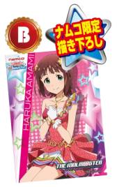 画像ギャラリー No.010のサムネイル画像 / 「ナムコ アイドルマスター真夏のきゃんぺーん!」が全国のアミューズメント施設で8月23日に開始