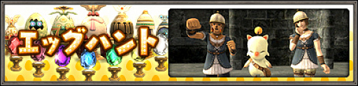 画像ギャラリー No.002のサムネイル画像 / 「FFXI」で4月のバージョンアップが実施。アンバスケードは樹人族&オーク族が登場