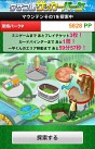 画像ギャラリー No.004のサムネイル画像 / 「ワールドサッカーコレクション」愛媛FCの熱烈サポーター「一平くん」が登場