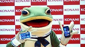 画像ギャラリー No.005のサムネイル画像 / 「ワールドサッカーコレクション」愛媛FCの熱烈サポーター「一平くん」が登場