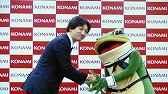 画像ギャラリー No.011のサムネイル画像 / 「ワールドサッカーコレクション」愛媛FCの熱烈サポーター「一平くん」が登場