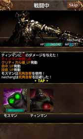 画像ギャラリー No.015のサムネイル画像 / 「カラクリ・コンキスタ」スマフォ版GREE向けに提供を開始