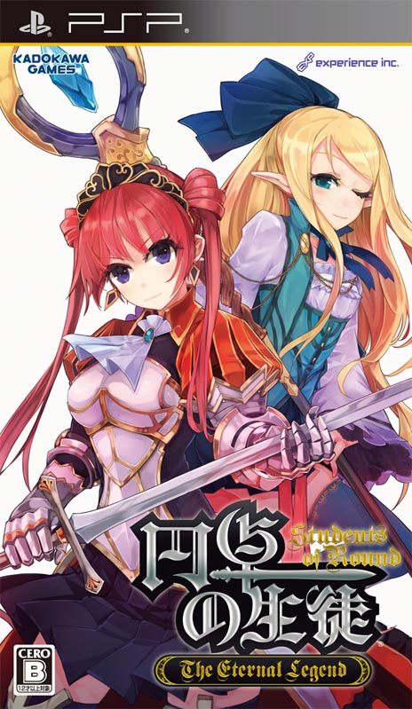 画像ギャラリー No.004のサムネイル画像 / 「円卓の生徒 The Eternal Legend」の発売日が10月4日に前倒し。新たなパッケージイメージや最新プロモーションムービーなども公開に