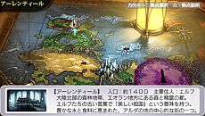 画像ギャラリー No.009のサムネイル画像 / PSP向けダンジョンRPG「円卓の生徒 The Eternal Legend」の廉価版が7月4日に発売。「デモンゲイズ」より数百年前の物語が楽しめる