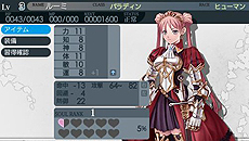 画像ギャラリー No.005のサムネイル画像 / 「円卓の生徒 The Eternal Legend」と「東京新世録 オペレーションアビス」が500円で順次購入可能に。エクスペリエンスの10周年記念セールが開始