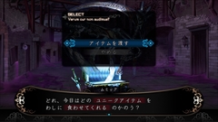 画像ギャラリー No.003のサムネイル画像 / 「剣の街の異邦人」,一度しか入手できないユニークアイテムを“再取得”できる「キャッチ&イート」やマルチエンディングの仕組みなどを紹介
