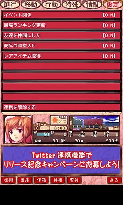 海洋レストラン☆海猫亭
