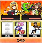 画像ギャラリー No.001のサムネイル画像 / ソーシャルカードRPG「曉のダンガンブレイド」がGREEで配信開始