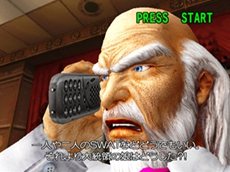 画像ギャラリー No.012のサムネイル画像 / セガ，PlayStation 2アーカイブス用タイトルとして「ドラゴンフォース」など懐かしのタイトルをラインナップ