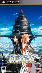 画像ギャラリー No.006のサムネイル画像 / 「ソードアート・オンライン −インフィニティ・モーメント−」,初回生産特典のリバーシブルパッケージや初回封入特典“伝説の防具「水着」”などが公開に