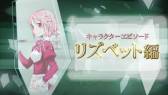 画像ギャラリー No.009のサムネイル画像 / 「SAO −インフィニティ・モーメント−」のテレビCM(60秒ver)が公開に