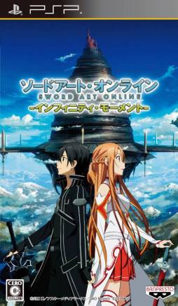 画像ギャラリー No.001のサムネイル画像 / 「SAO −インフィニティ・モーメント−」がミドルウェア「BISHAMON」を採用