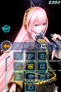 画像ギャラリー No.006のサムネイル画像 / 手の平ミクさん再び！　iOS向けリズムゲーム「ミクフリック／02」を紹介する「（ほぼ）日刊スマホゲーム通信」第31回