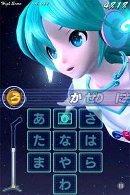 画像ギャラリー No.014のサムネイル画像 / 手の平ミクさん再び！　iOS向けリズムゲーム「ミクフリック／02」を紹介する「（ほぼ）日刊スマホゲーム通信」第31回