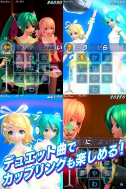 画像ギャラリー No.002のサムネイル画像 / 【8月27日のiOS向けアプリセール情報】初音ミクの誕生日が間近,リズムアクションゲーム「ミクフリック/02」が記念セール価格600円で配信に