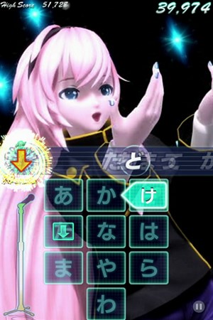 画像ギャラリー No.002のサムネイル画像 / 「ミクフリック/02」に「初音ミク Project mirai」から楽曲3曲が追加