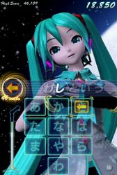 画像ギャラリー No.003のサムネイル画像 / 「ミクフリック／02」，前作の人気曲を集めた追加楽曲パック第3弾を配信