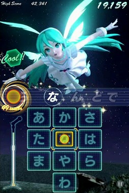 画像ギャラリー No.001のサムネイル画像 / 「ミクフリック/02」,初音ミクの誕生日を記念したセールが実施