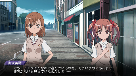 画像ギャラリー No.006のサムネイル画像 / PSP「とある魔術と科学の群奏活劇」は2013年2月21日発売。初回限定生産版には「ちびきゅんキャラ」4体とディスプレイ用ステージセットが同梱