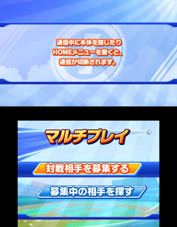 画像ギャラリー No.005のサムネイル画像 / 「ARC STYLE：野球！！3D」の配信が本日スタート＆「おきらくピンポン3D」の公式サイトがオープン